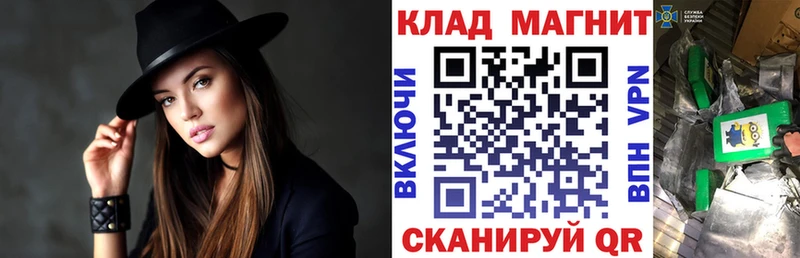 Какие есть наркотики Серпухов АМФЕТАМИН Кокаин ГАШИШ hydra Канабис Alpha PVP МЕФ