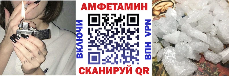 купить наркотики сайты  Серпухов  кракен tor  это официальный сайт  Amphetamine VHQ 