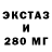 Кодеин напиток Lean (лин) El 1