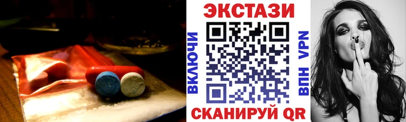 купить наркотик  Серпухов  Экстази TESLA 