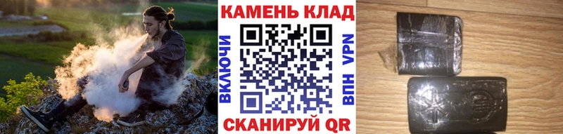 ГАШИШ AMNESIA HAZE  купить наркоту  Серпухов 