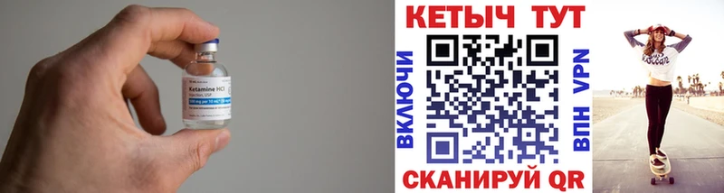 КЕТАМИН ketamine Серпухов