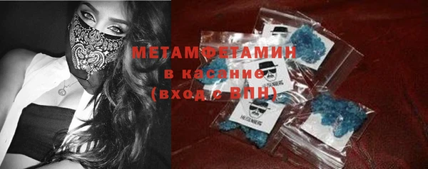 метадон Горнозаводск