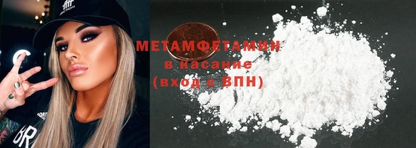 метадон Горнозаводск