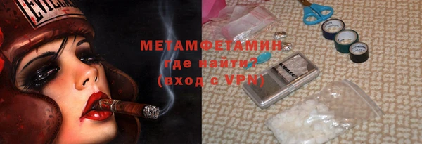 метадон Горнозаводск