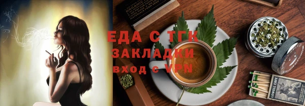 альфа пвп Горняк