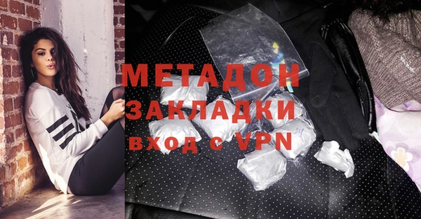 альфа пвп Горняк