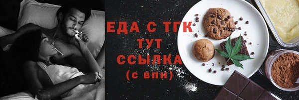 сатива Горно-Алтайск