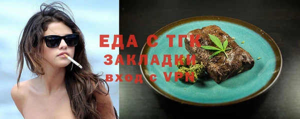 молекула духа Гусиноозёрск