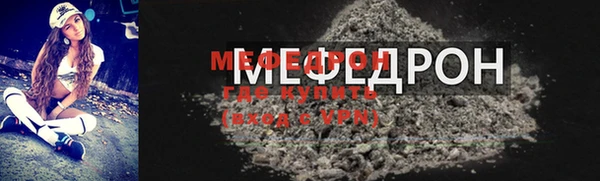 сатива Горно-Алтайск