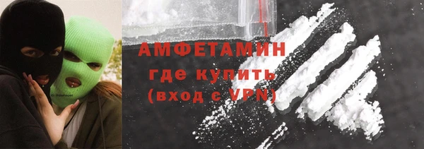 метадон Горнозаводск