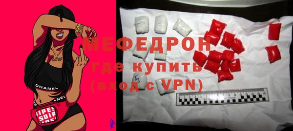 альфа пвп Горняк