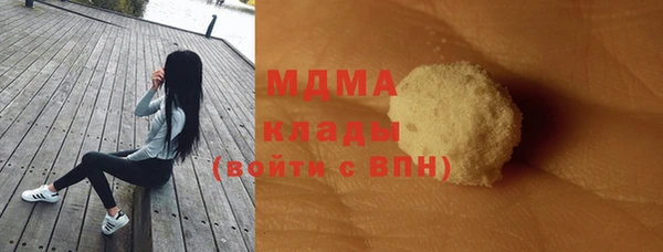 метадон Горнозаводск