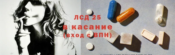 альфа пвп Горняк