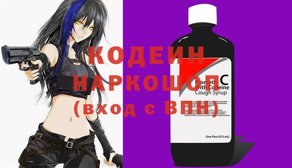 альфа пвп Горняк
