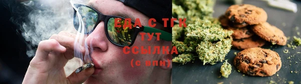 альфа пвп Горняк