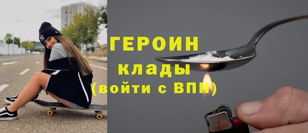 молекула духа Гусиноозёрск