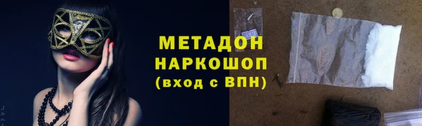 альфа пвп Горняк