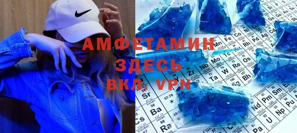сатива Горно-Алтайск