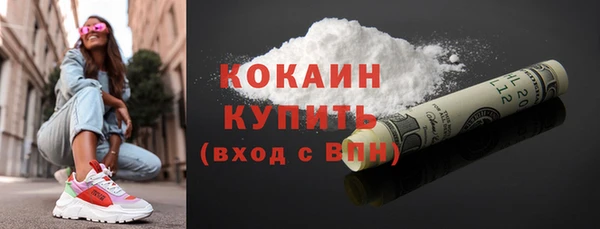 альфа пвп Горняк