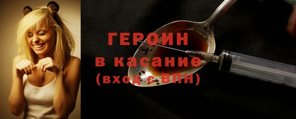 метадон Горнозаводск