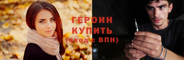 метадон Горнозаводск