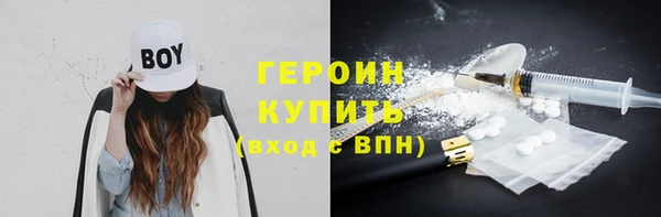 сатива Горно-Алтайск