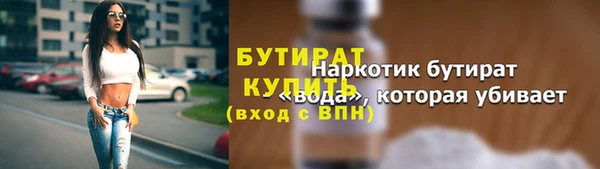 гидропоника Гусь-Хрустальный