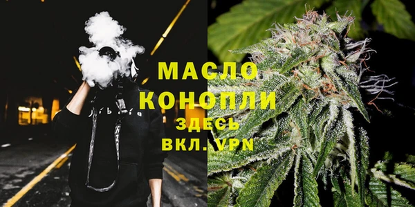 метадон Горнозаводск