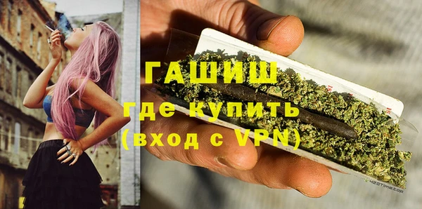 сатива Горно-Алтайск