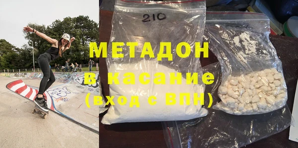 метадон Горнозаводск