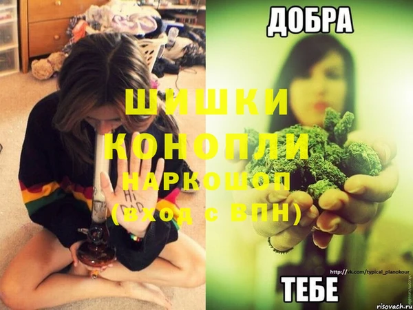 метадон Горнозаводск