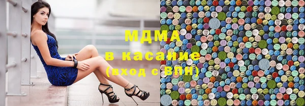 сатива Горно-Алтайск