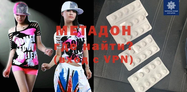 альфа пвп Горняк