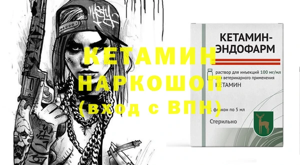 сатива Горно-Алтайск