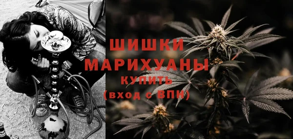 альфа пвп Горняк