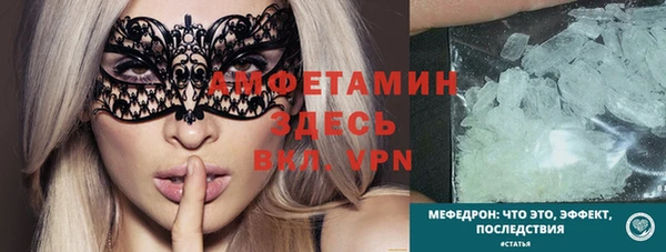 альфа пвп Горняк