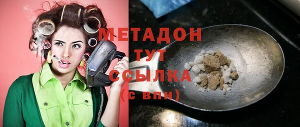 сатива Горно-Алтайск