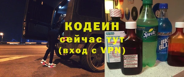 метадон Горнозаводск