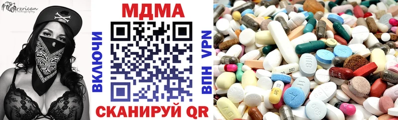 MDMA Molly  Серпухов 