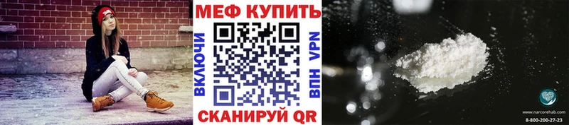 Мефедрон 4 MMC  Серпухов 