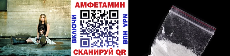 Первитин Methamphetamine  darknet клад  Серпухов 