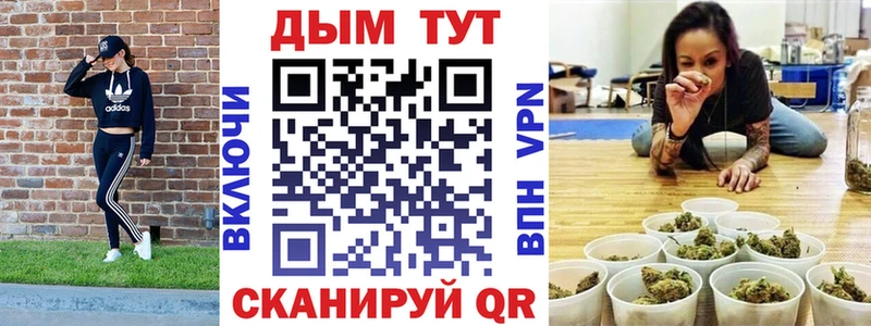 Конопля Ganja  Серпухов 